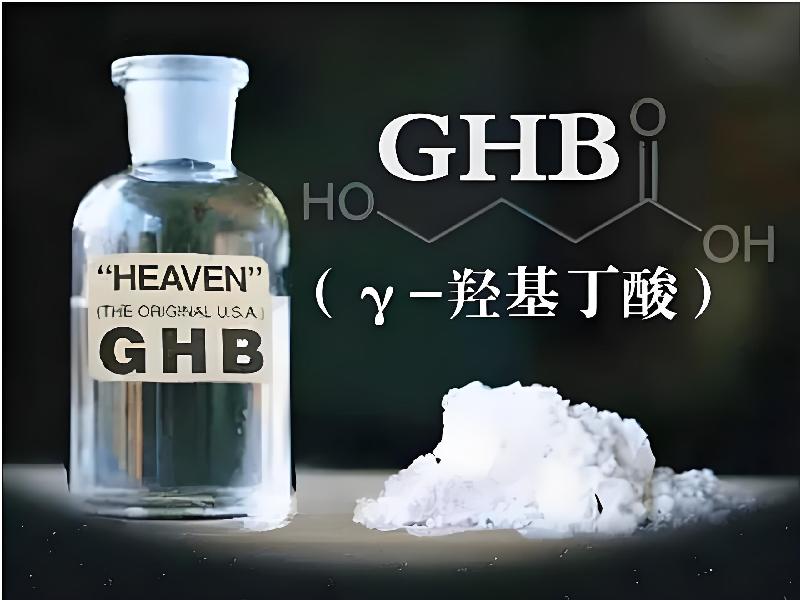 强效昏迷喷雾8849-lng4型号